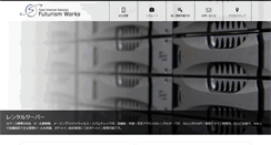 Desktop Screenshot of futurism.ws