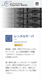 Mobile Screenshot of futurism.ws
